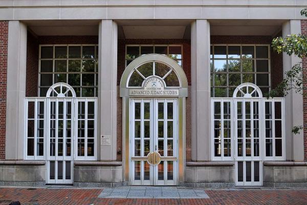 Katz Center for Judaic Studies UPENN NM Giannucci Wikimedia